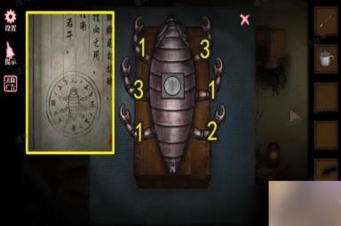 山村老屋4第一章攻略