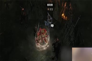 《暗黑破坏神4》黑色荒野的熊任务怎么做