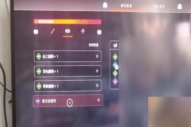 最终幻想16琥珀金如何获取