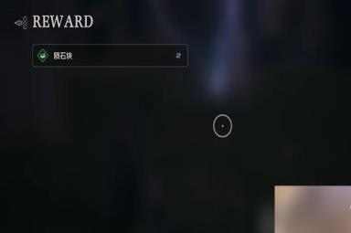 最终幻想16执意龙骑士在哪里