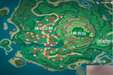 《原神》隐藏任务美好的风景望不到头完成方法
