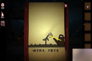山村老屋4第二章攻略