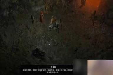 《暗黑破坏神4》代价任务怎么做