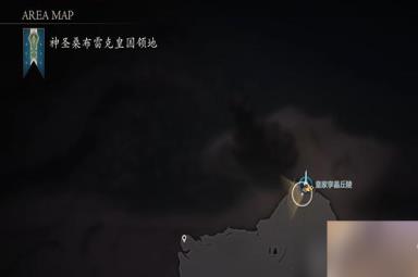 最终幻想16执意龙骑士在哪里