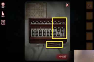 山村老屋4第二章攻略
