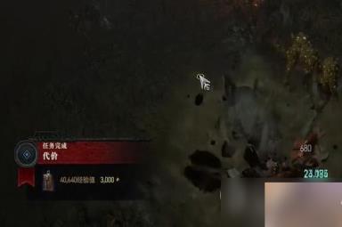 《暗黑破坏神4》代价任务怎么做