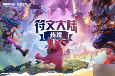 云顶之弈S9九五阵容怎么玩