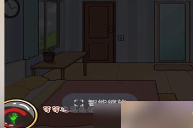 疯狂爆梗王妍真买房攻略