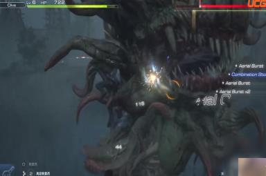 《最终幻想16》取消后摇硬直技巧攻略