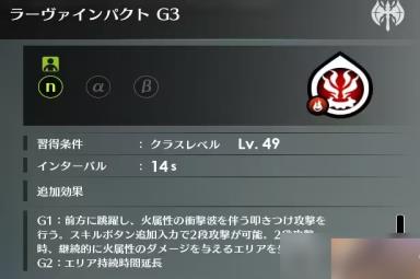 《蓝色协议》双斧技能怎么选择