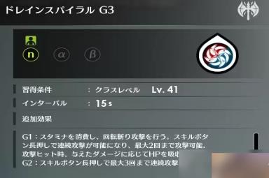 《蓝色协议》双斧技能怎么选择
