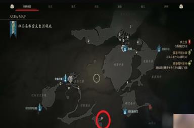 《最终幻想16》锻造师与坚持委托任务攻略