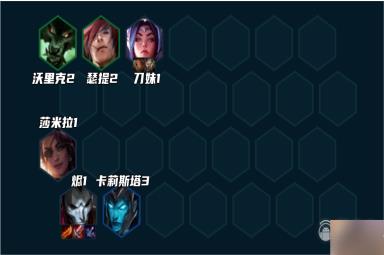 云顶之弈s9弗雷亡眼阵容怎么玩
