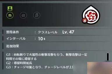 《蓝色协议》双斧技能怎么选择