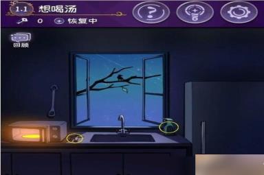 完美小姐她又没猜到结局想喝汤结局攻略