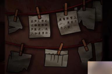 山村老屋4第四章攻略