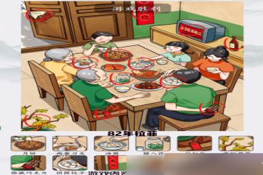 疯狂梗传找出12处不合理的地方怎么过-疯狂梗传端午聚餐攻略