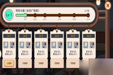 崩坏星穹铁道开饭之道活动攻略