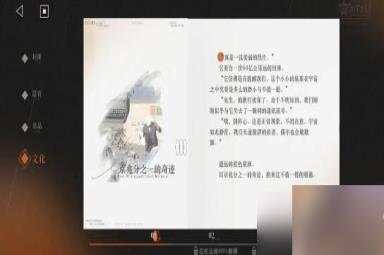 重返未来1999远旅心相搭配什么厉害-远旅心相搭配建议