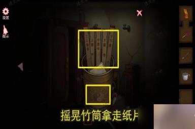 山村老屋4第一章攻略