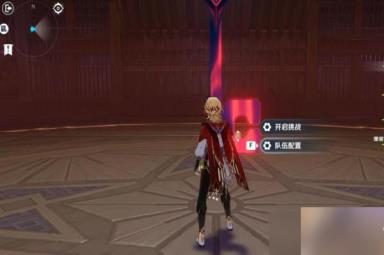 《原神》机关结构的反复挑战怎么玩 溢神的猜想活动第二天高分技巧