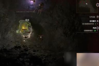 《暗黑破坏神4》代价任务怎么做