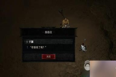 暗黑破坏神4干涸任务怎么做