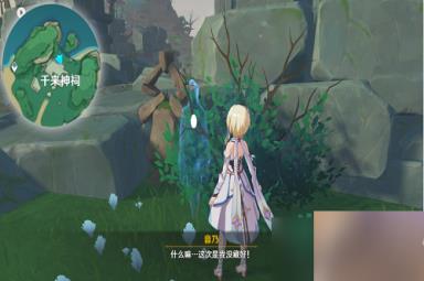 原神音乃委托怎么做-鬼魂任务音乃委托之捉迷藏任务攻略
