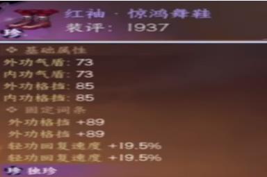 《逆水寒手游》角色战力快速提升攻略