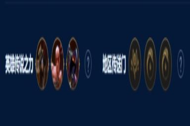 《金铲铲之战》暴扣诺手阵容玩法攻略