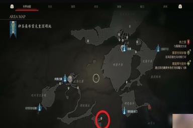 最终幻想16锻造师与坚持委托任务攻略