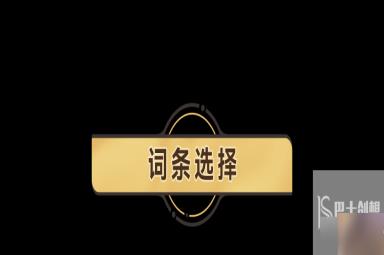 崩坏星穹铁道罗刹带什么遗器合适 罗刹遗器搭配攻略分享