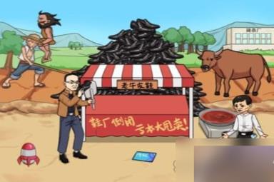 疯狂梗传卖完皮鞋攻略详解