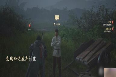 《最终幻想16》米德工坊委托任务攻略