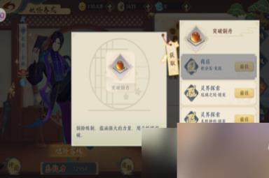 精灵食肆妖怪要怎么突破？精灵食肆攻略推荐