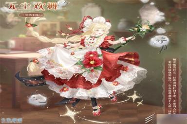 奇迹暖暖无尘欢舞套装怎么获得