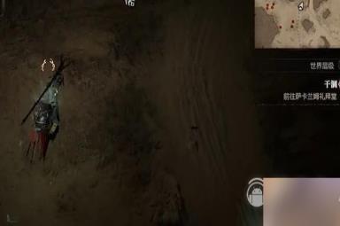 暗黑破坏神4干涸任务怎么做
