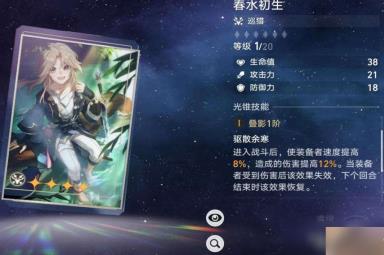 崩坏星穹铁道希儿量子雷队全面剖析