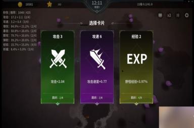 另一个幸存者怎么玩