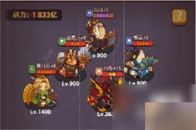 《咸鱼之王》蔡文姬最强阵容搭配方法