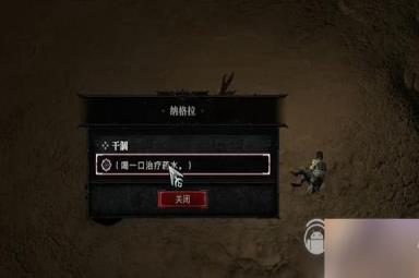 暗黑破坏神4干涸任务怎么做