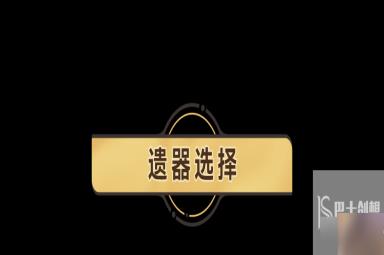 崩坏星穹铁道罗刹带什么遗器合适 罗刹遗器搭配攻略分享