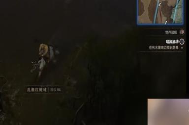 暗黑4暗流涌动任务怎么做