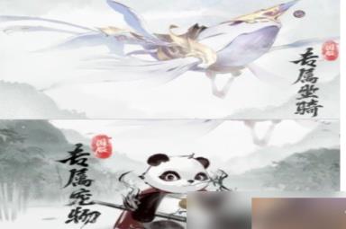 命运方舟全面开放时间