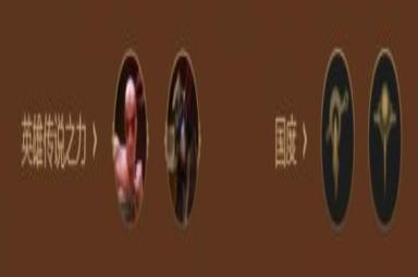 《金铲铲之战》S9术士德玛提莫阵容装备搭配