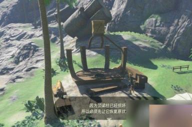 《塞尔达传说王国之泪》沃托里村重建计划圆木怎么获得？圆木获得方法