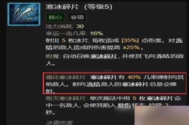 《暗黑破坏神4》法师怎么开荒 法师开荒攻略