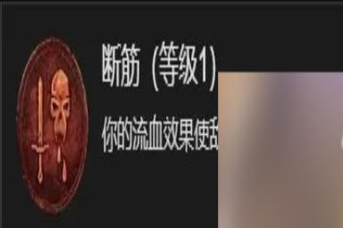 《暗黑破坏神4》野蛮人怎么开荒 野蛮人开荒攻略