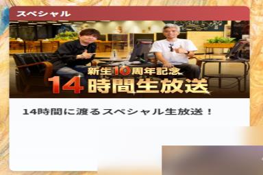 最终幻想14国服10周年庆活动说明