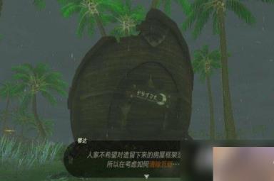 《塞尔达传说王国之泪》沃托里村重建计划圆木怎么获得？圆木获得方法